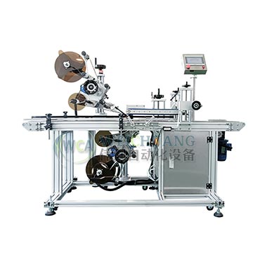 上下轉(zhuǎn)角貼標(biāo)機(jī)