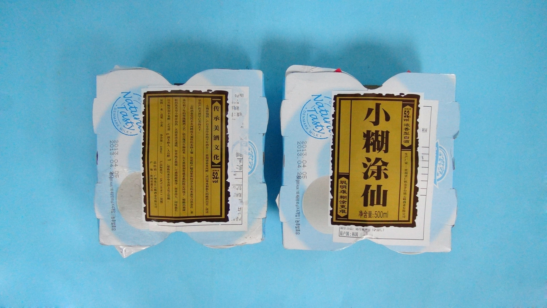 全自動上下面貼標(biāo)機(jī)